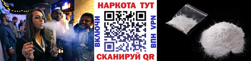 Купить ГАШ  Галлюциногенные грибы  APVP  Марихуана  Меф мяу мяу  COCAIN  Сургут
