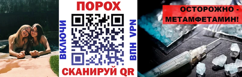Амфетамин 98% Сургут