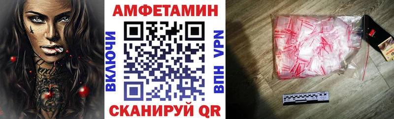 Амфетамин 97%  Купить где  Сургут 