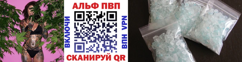 Купить где  Сургут  А ПВП СК 