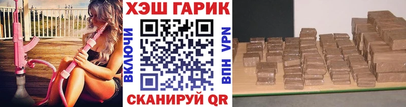 Купить где  Сургут  ГАШИШ убойный 