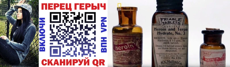Героин афганец Купить где Сургут