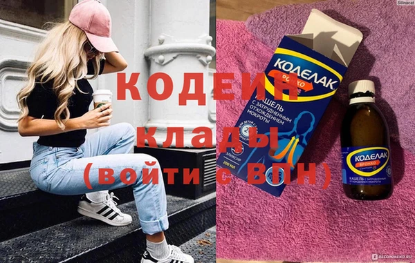 спайс Касимов