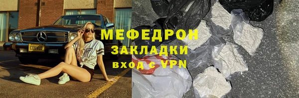 стаф Карпинск
