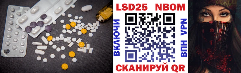 Купить Сургут ЛСД экстази ecstasy