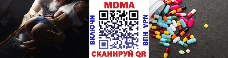 MDMA кристаллы  Купить закладки  Сургут 