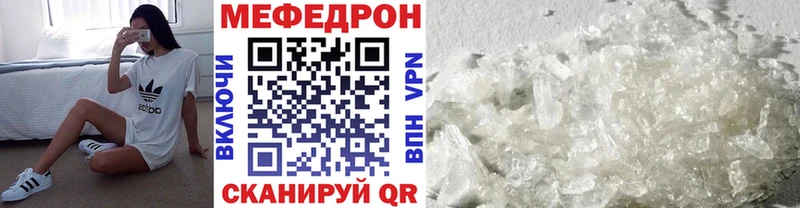 МЯУ-МЯУ VHQ  Купить закладки  Сургут 