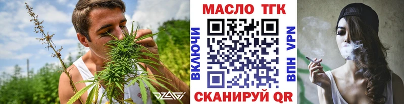 Купить где  Сургут  Дистиллят ТГК вейп с тгк 